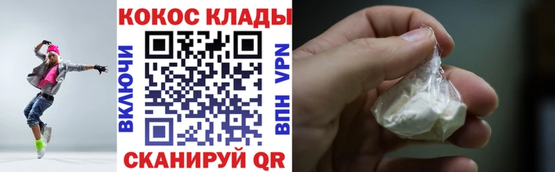 Наркошоп купить Амфетамин  Мефедрон  A PVP  ГАШИШ  Cocaine  Макушино