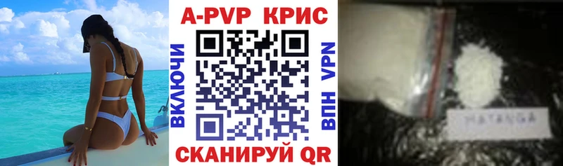 A PVP мука  Купить  Макушино 