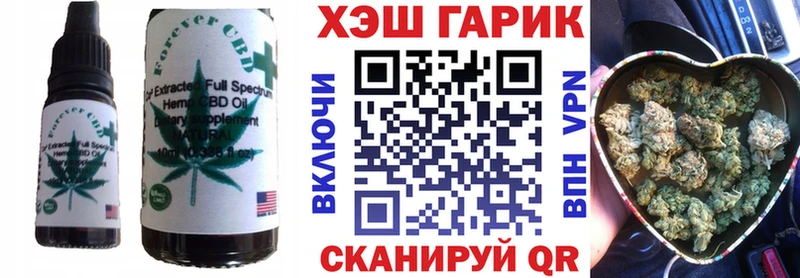 Canna-Cookies конопля  Купить  Макушино 