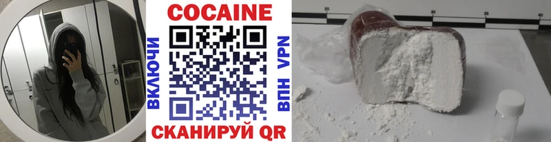 Кокаин Fish Scale Макушино