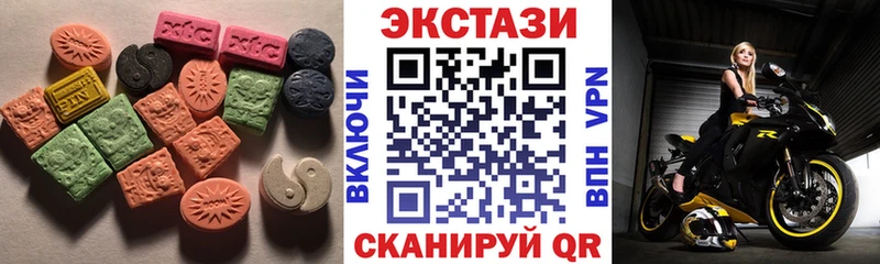 ЭКСТАЗИ mix  Купить где  Макушино 