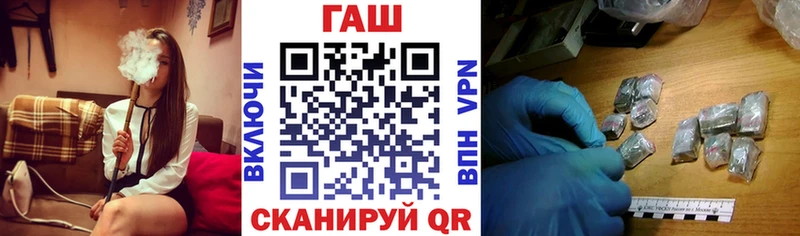 Гашиш VHQ  Купить закладки  Макушино 