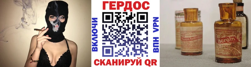 Купить где  Макушино  ГЕРОИН Афган 