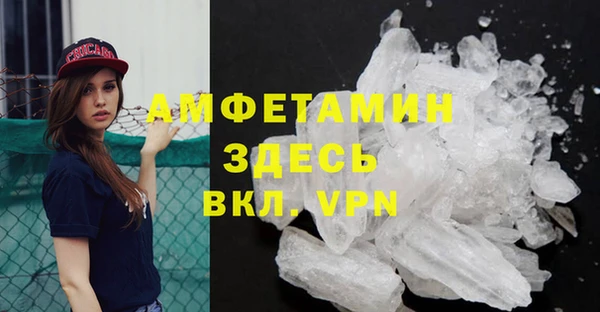 MDMA Premium VHQ Дмитров