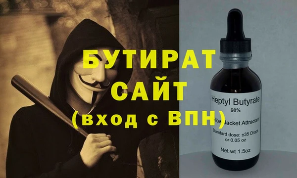 ECSTASY Дмитровск