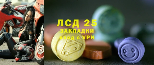 MDMA Premium VHQ Дмитров