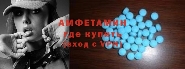MDMA Premium VHQ Дмитров