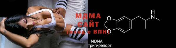 MDMA Premium VHQ Дмитров