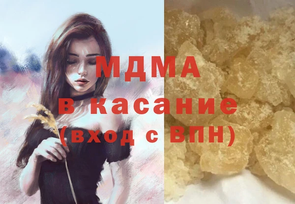 MDMA Premium VHQ Дмитров
