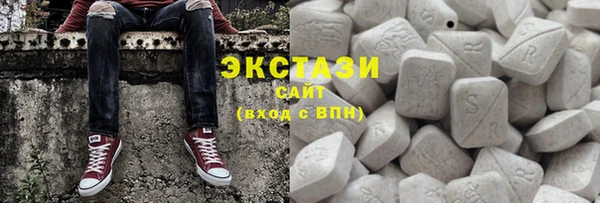 ECSTASY Дмитровск