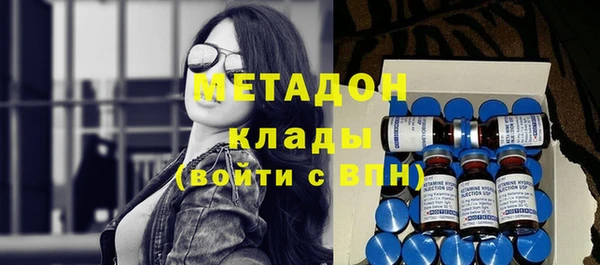 MDMA Premium VHQ Дмитров