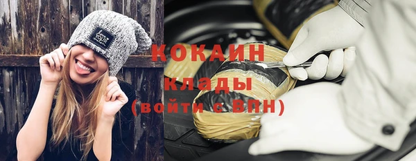 MDMA Premium VHQ Дмитров