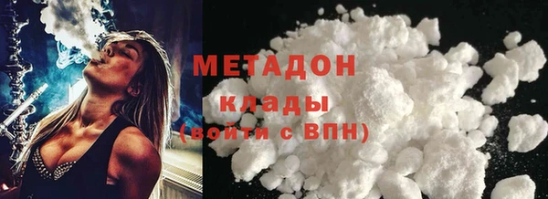 MDMA Premium VHQ Дмитров
