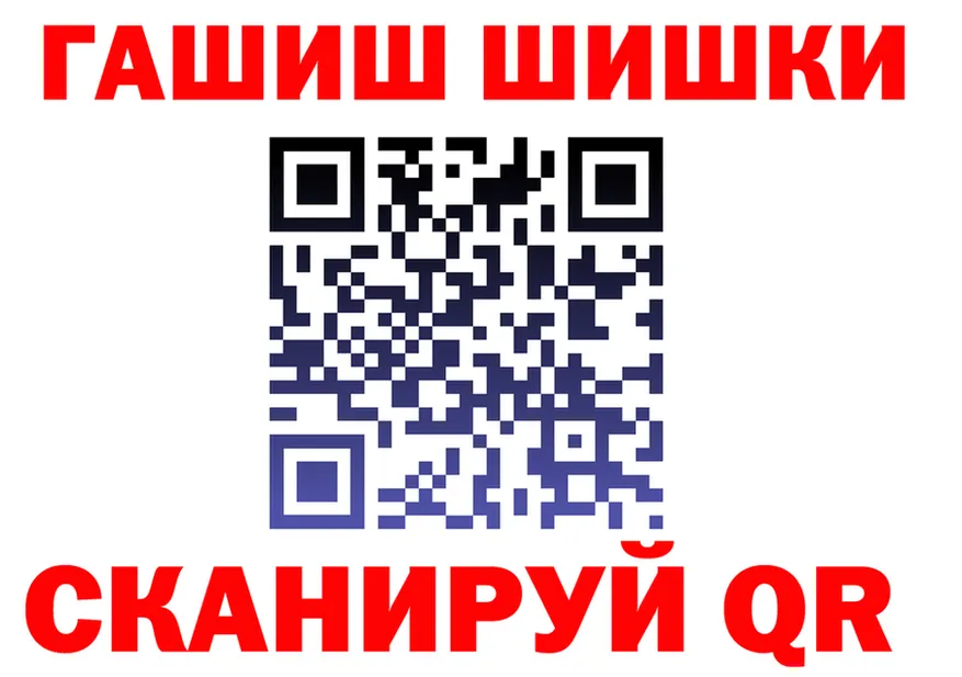 Каннабис ГИДРОПОН зеркало это блэк спрут Макушино