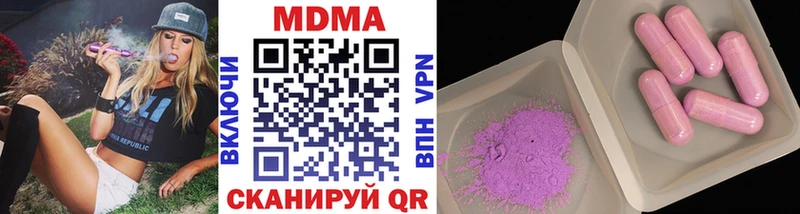 Купить где  Макушино  MDMA Molly 