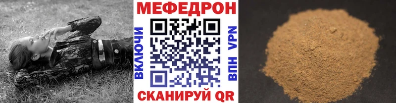 Купить закладки  Макушино  Мефедрон 4 MMC 