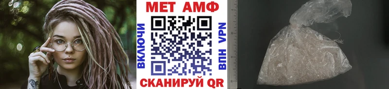 Метамфетамин пудра  Купить где  Макушино 