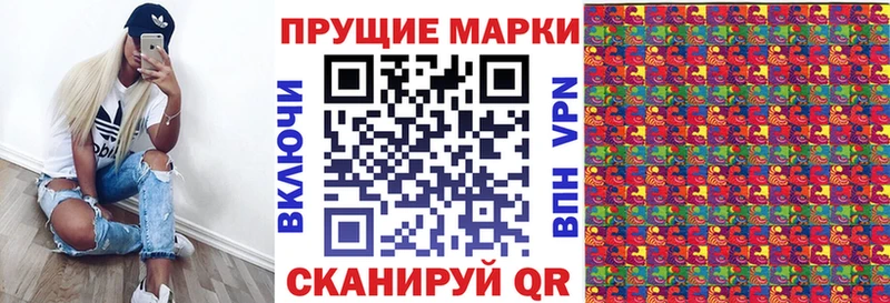 Купить где  Макушино  Наркотические марки 1500мкг 