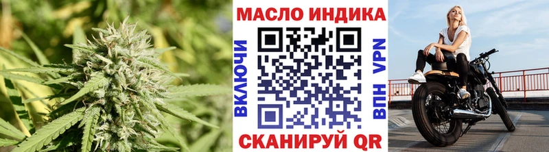 ТГК вейп с тгк  Купить закладки  Макушино 